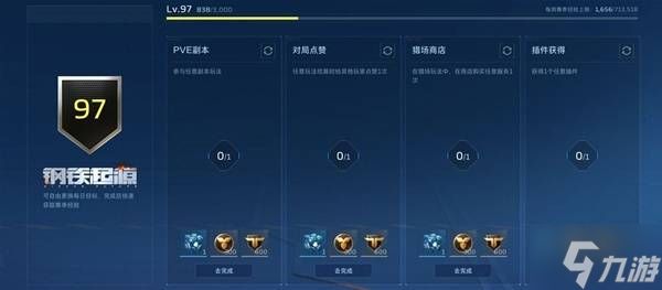 《逆战未来》通行证介绍 通行证有哪些奖励