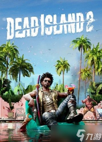 死亡岛2Steam史低18.58元限时抢购