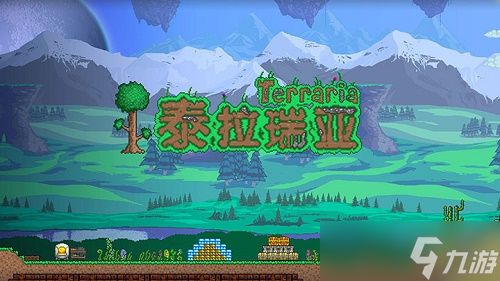 泰拉瑞亚房子为什么突然不符合标准