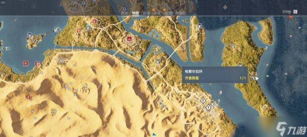 刺客信条（探寻埃及大地的隐秘之处——游戏中所有隐士的藏身之地）