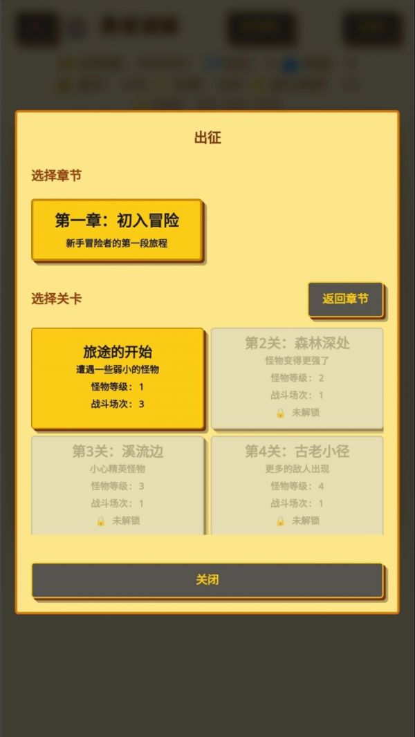 无限终端：英雄冒险什么时候出 公测上线时间预告