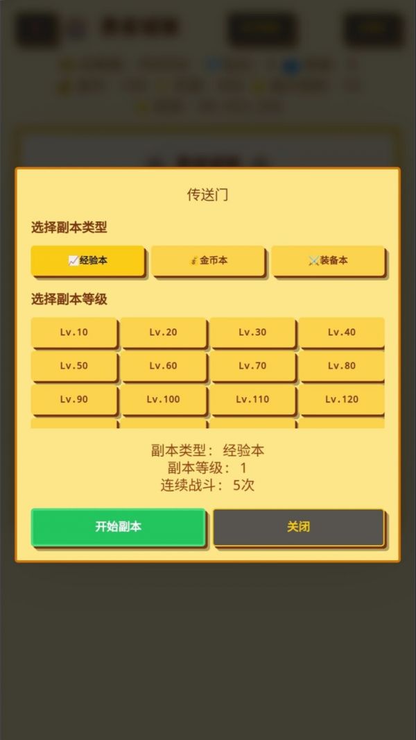 无限终端：英雄冒险什么时候出 公测上线时间预告