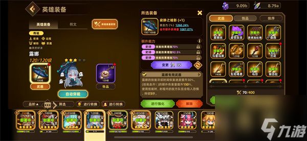 洛伊的移动要塞boss队英雄配队推荐