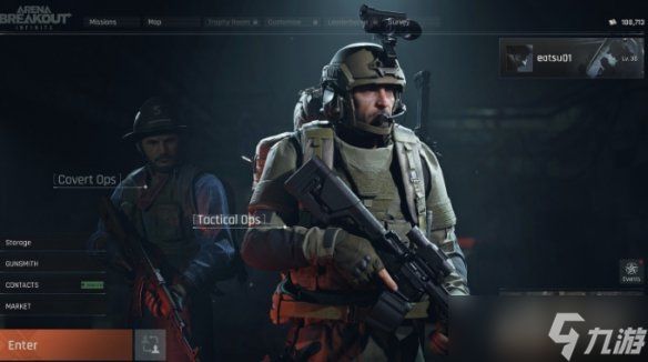 《暗区突围无限》快进方式