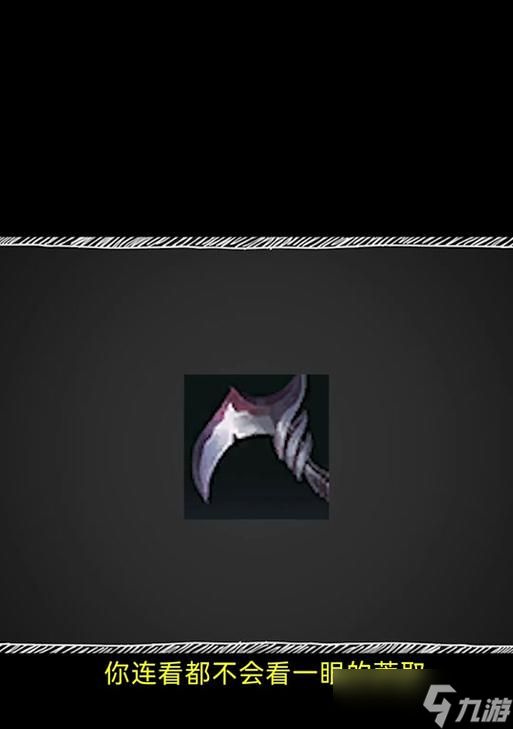 英雄联盟中的“拿”是什么意思？具体用途是什么？