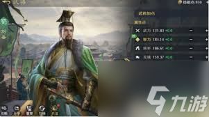 九牧之野拆迁队如何-九牧之野拆迁队怎么样