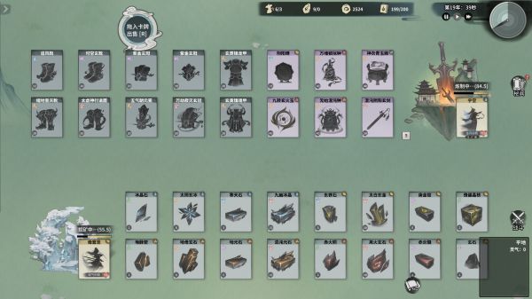 卡牌仙宗什么时候出 公测上线时间预告