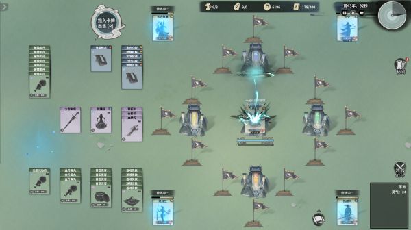 卡牌仙宗什么时候出 公测上线时间预告