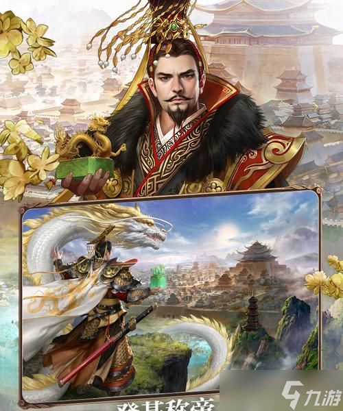 《春秋霸业》游戏手把手教你护送公主（以游戏为主）