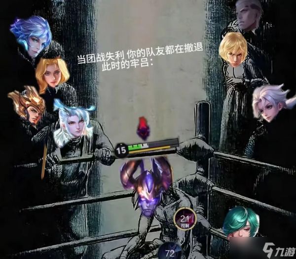 王者荣耀中牢路的解法是什么?