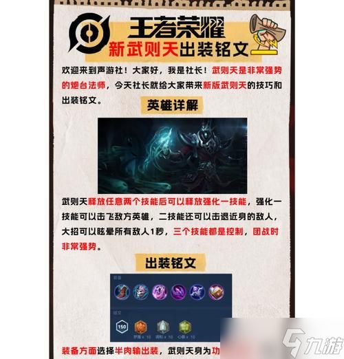 为什么有些玩家觉得上王者很难?有什么解决方法?