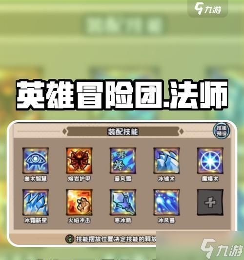 冒险岛中适合英雄联盟的角色有哪些？如何选择角色？