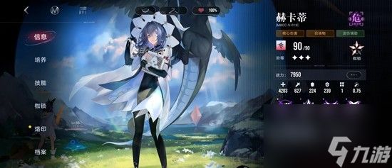 无期迷途新手禁闭者养成攻略 好用危普及配队推荐