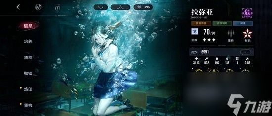 无期迷途新手禁闭者养成攻略 好用危普及配队推荐