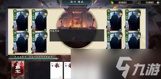 名将杀百家争鸣如何参与