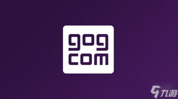 GOG平台CEO表示坚持反数字版权管理政策绝不动摇!
