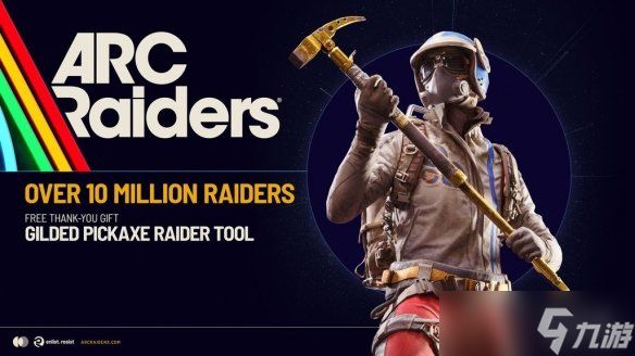 《Arc》2026年首更补丁现已上线! 福利、漏洞全安排