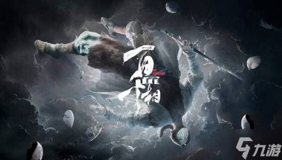 哪款国产游戏让外媒最期待?盘点十款潜力佳作