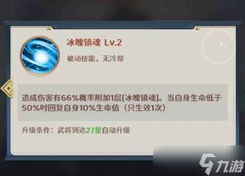 《格斗三国志》赵云阵容