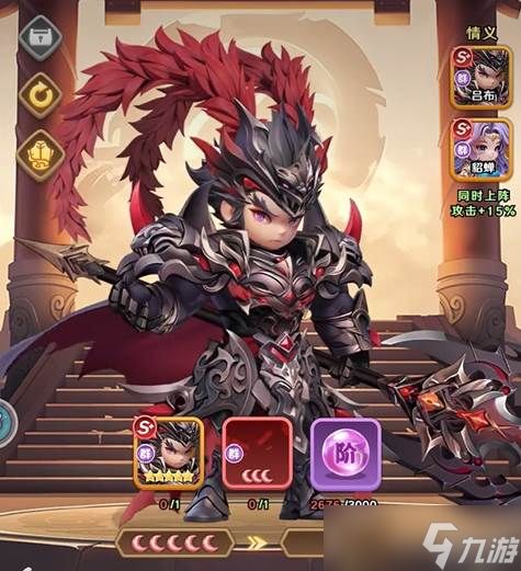 《巨神军师》赵云吕布对比