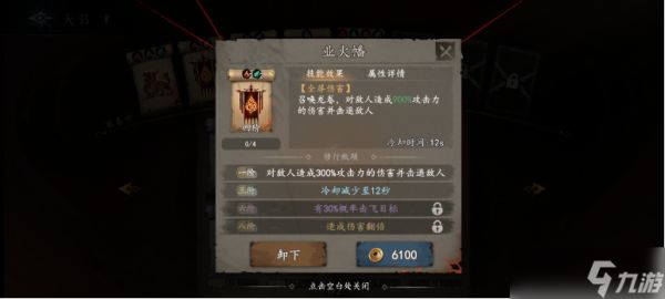 遗弃之地中有哪些天书值得培养