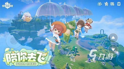 适合异地情侣2个人玩的手机游戏分享 2026必玩的情侣游戏合集