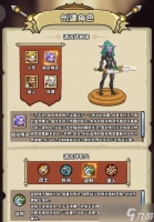 冒险岛中适合英雄联盟的角色有什么 怎么选择角色