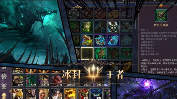 冰封王者：升级争霸什么时候出 公测上线时间预告