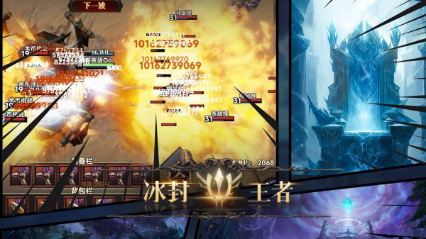 冰封王者：升级争霸什么时候出 公测上线时间预告