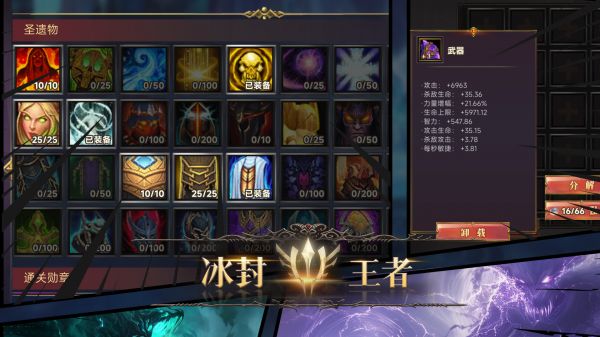 冰封王者：升级争霸什么时候出 公测上线时间预告