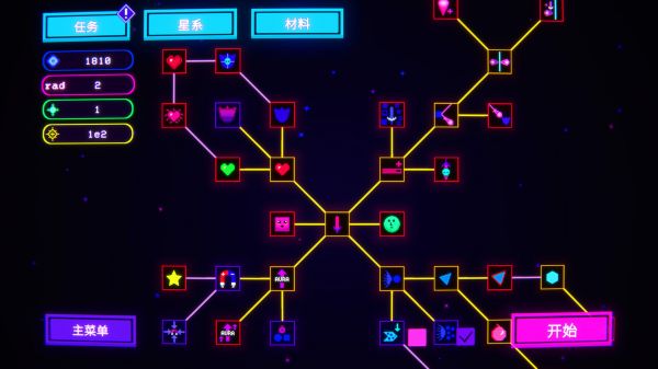 太阳拯救什么时候出 公测上线时间预告