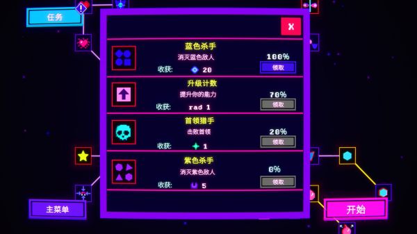 太阳拯救什么时候出 公测上线时间预告