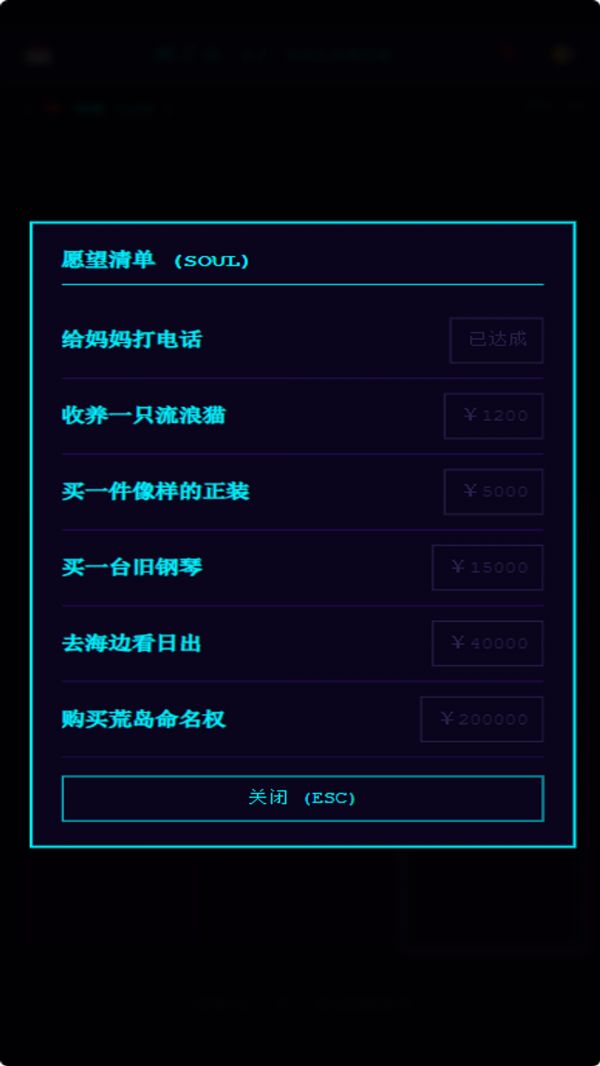 牛马快醒醒什么时候出 公测上线时间预告