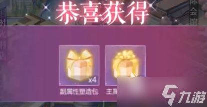 如梦下弦月礼包福利汇总 最新可兑换码大全