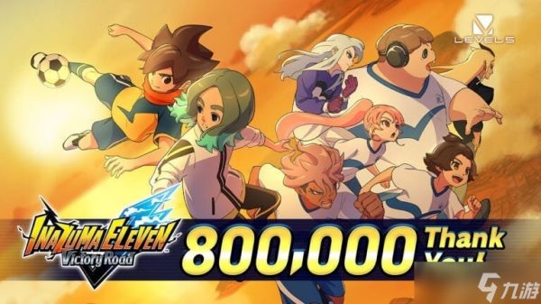 闪电十一人新作全球销量破80万，2026年将推大型免费更新