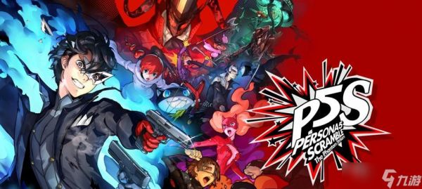 女神异闻录5s(枪械资源运用攻略详解)