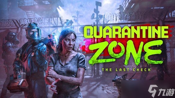 1月12日上线! Xbox官宣《检疫区 最后一站》加入PGP