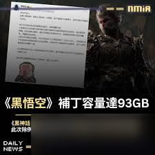 黑神话悟空更新了哪些内容