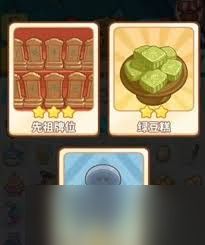 萤火夜话特殊道具如何获取