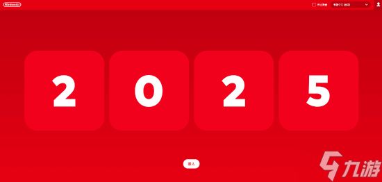 任天堂发布2025年回顾！历年最晚一次