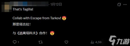 《逃离鸭科夫》暗示与《逃离塔科夫》联动！全新角色或将登场