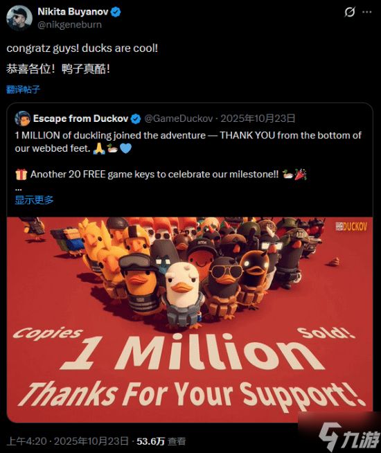 《逃离鸭科夫》暗示与《逃离塔科夫》联动！全新角色或将登场