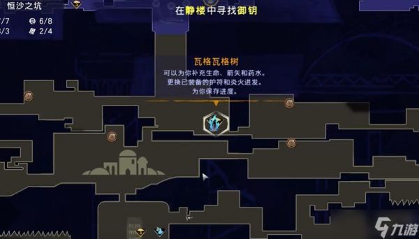 波斯王子失落的王冠滚筒获取全攻略