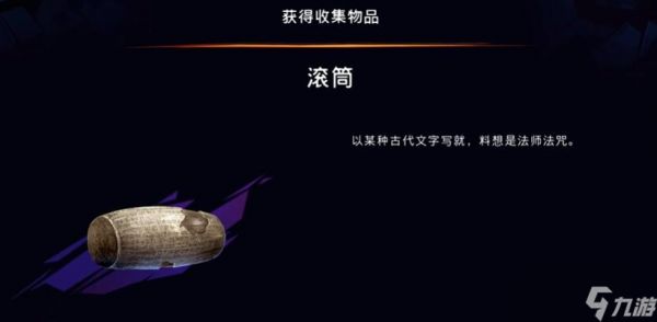 波斯王子失落的王冠滚筒获取全攻略