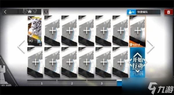 明日方舟雅赛努斯复仇记ME1到8通关指南