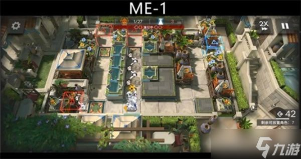 明日方舟雅赛努斯复仇记ME1到8通关指南