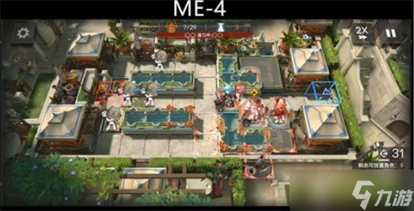 明日方舟雅赛努斯复仇记ME1到8通关指南