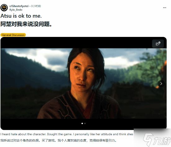 老哥发图力挺《羊蹄山之魂》女主:我觉得她很有魅力