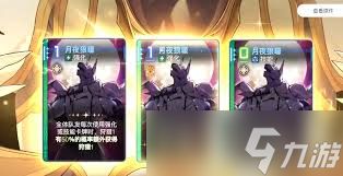 巴别塔圣歌床怎么推