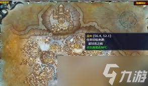 魔兽世界传承的守护者任务怎么过